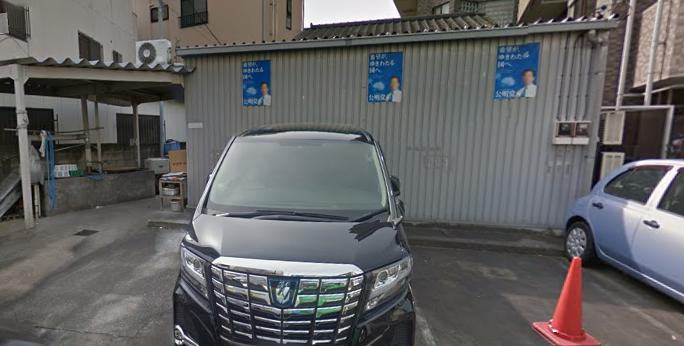 足立区東和　木造解体工事