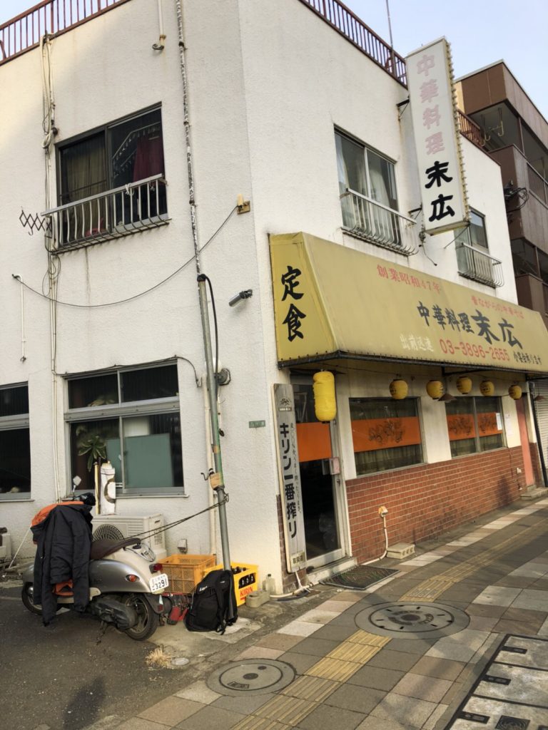 足立区扇　鉄骨造解体工事