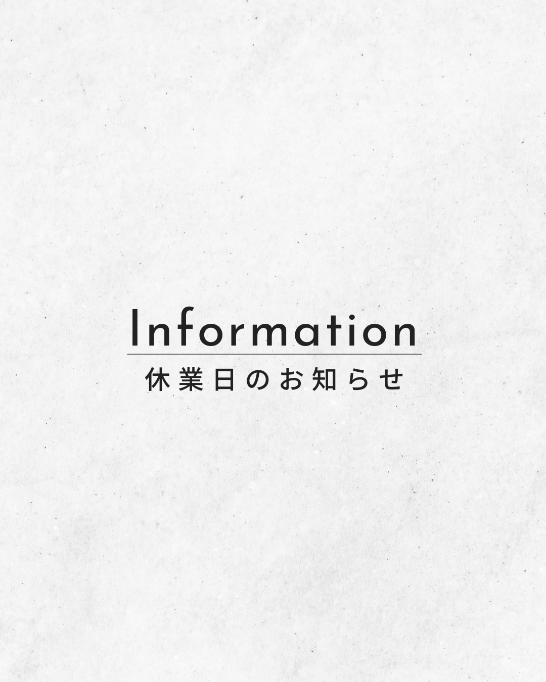 年末年始お知らせ